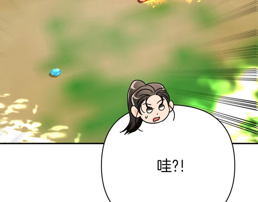 《钻石小姐历险记》第23话 尴尬现场 第3页