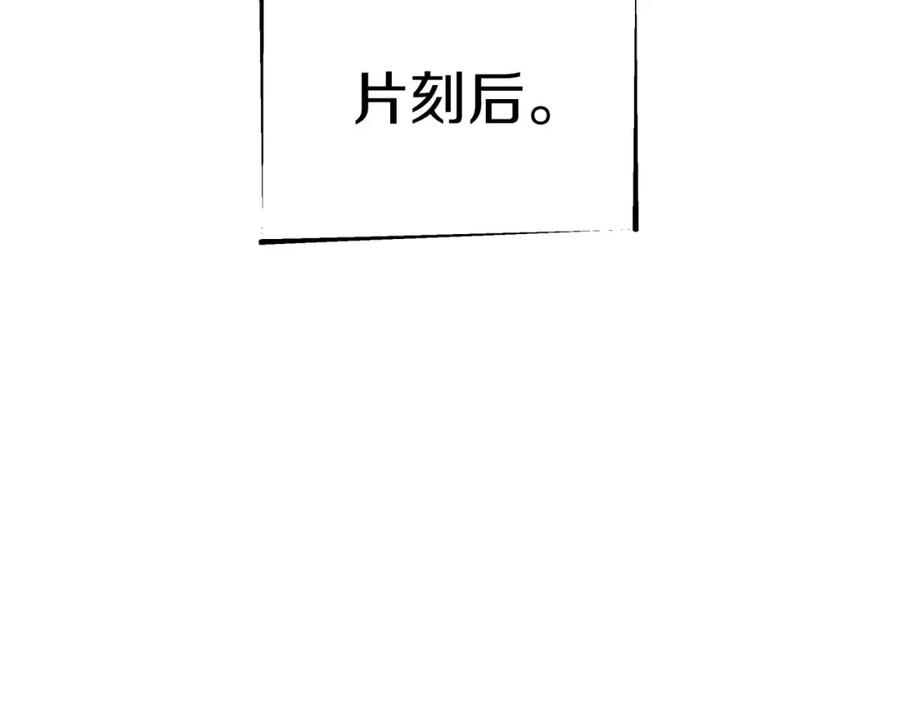 《钻石小姐历险记》第23话 尴尬现场 第62页