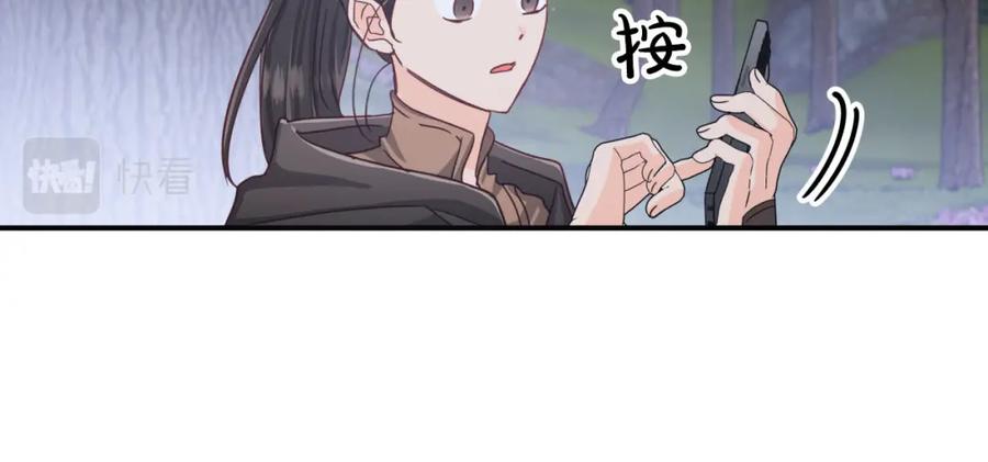 《钻石小姐历险记》第23话 尴尬现场 第94页