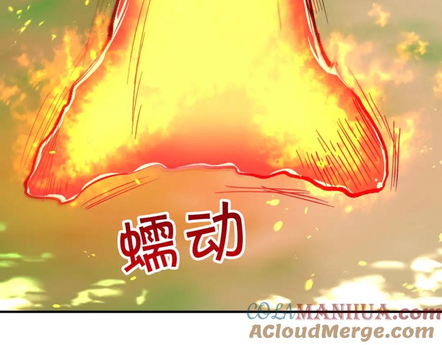 《钻石小姐历险记》第23话 尴尬现场 第9页