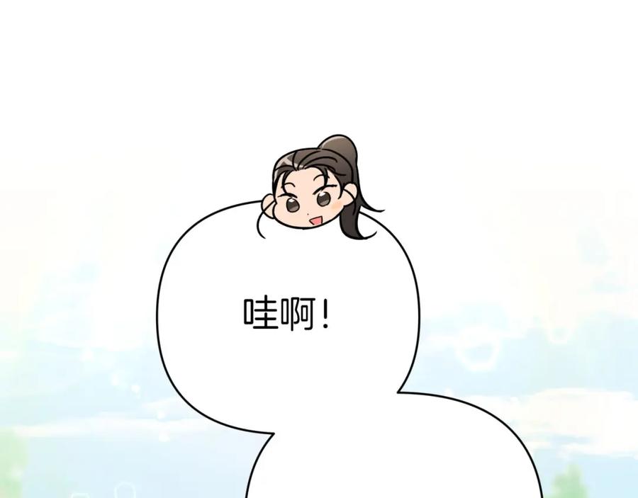 《钻石小姐历险记》第24话 蒲公英群部落 第116页