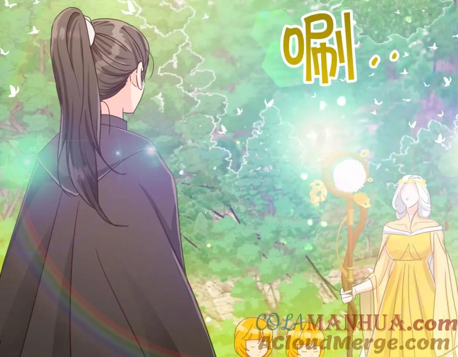 《钻石小姐历险记》第24话 蒲公英群部落 第205页