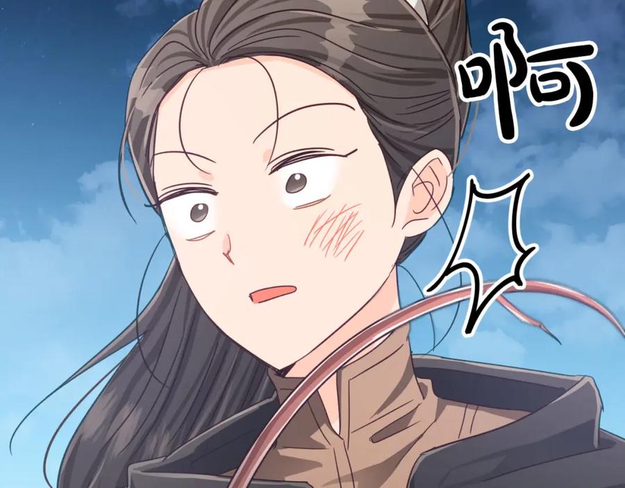 《钻石小姐历险记》第24话 蒲公英群部落 第50页