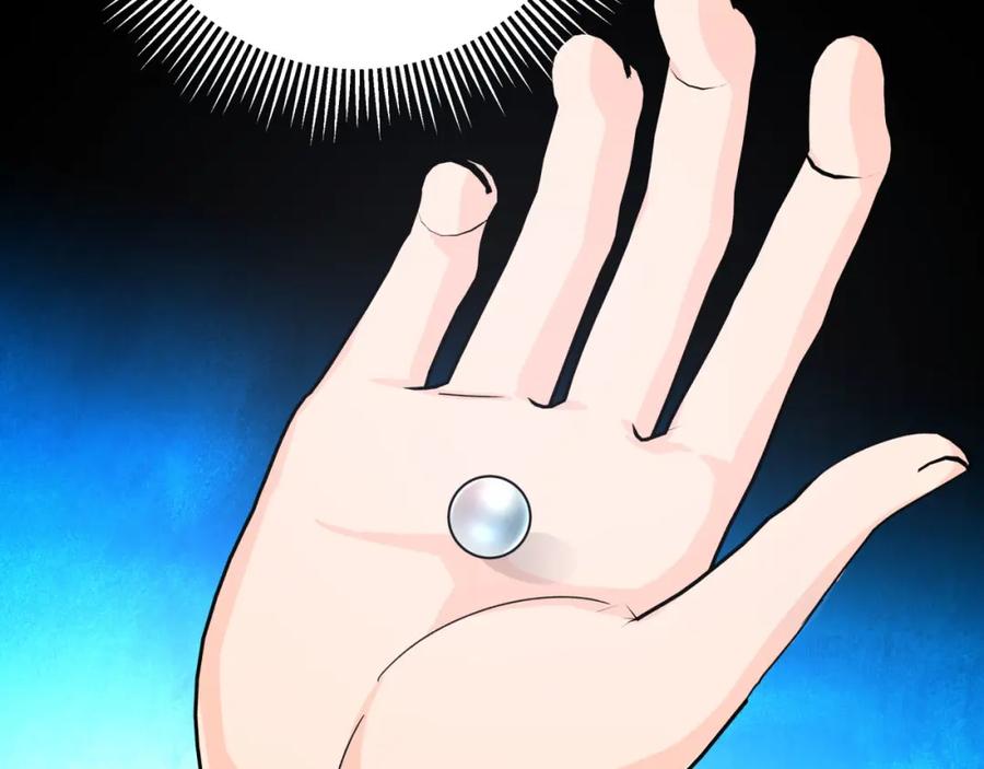 《钻石小姐历险记》第24话 蒲公英群部落 第47页