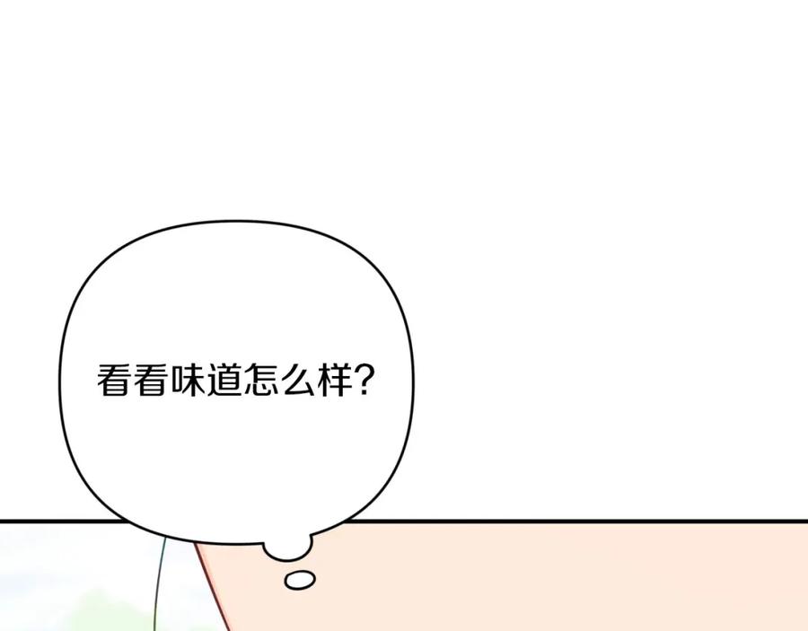 《钻石小姐历险记》第24话 蒲公英群部落 第80页