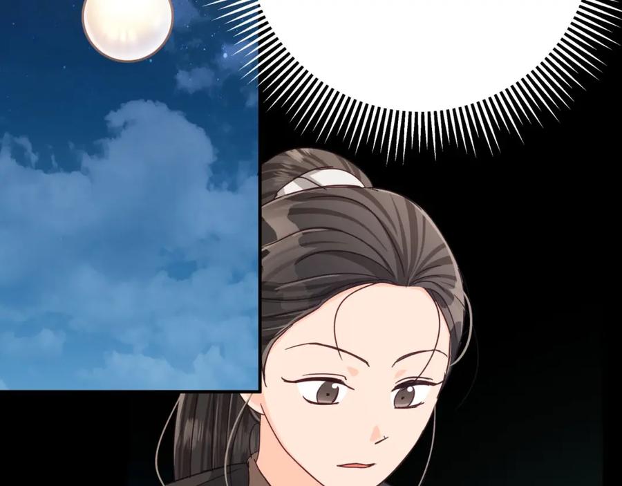 《钻石小姐历险记》第24话 蒲公英群部落 第43页