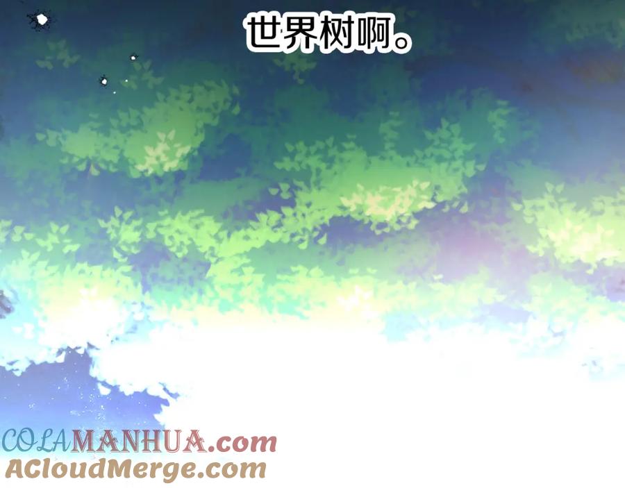 《钻石小姐历险记》第24话 蒲公英群部落 第29页