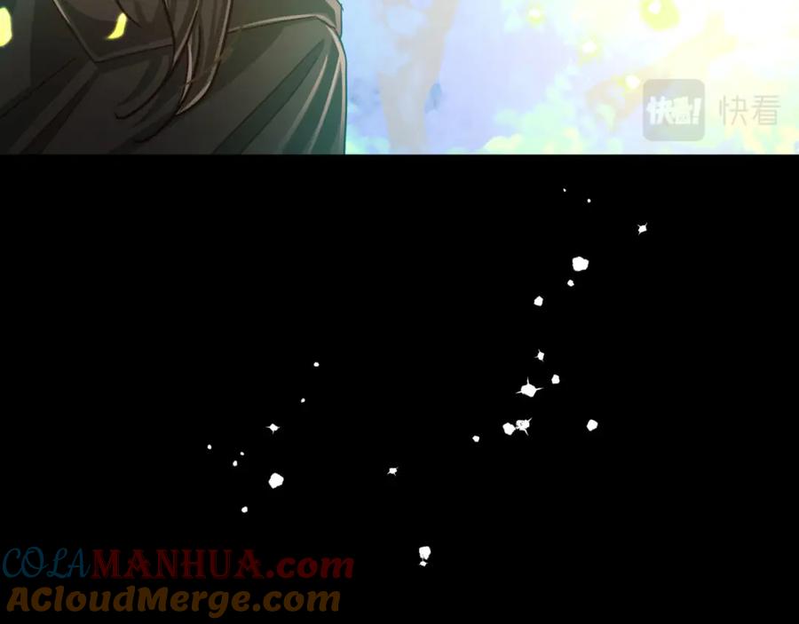 《钻石小姐历险记》第24话 蒲公英群部落 第33页
