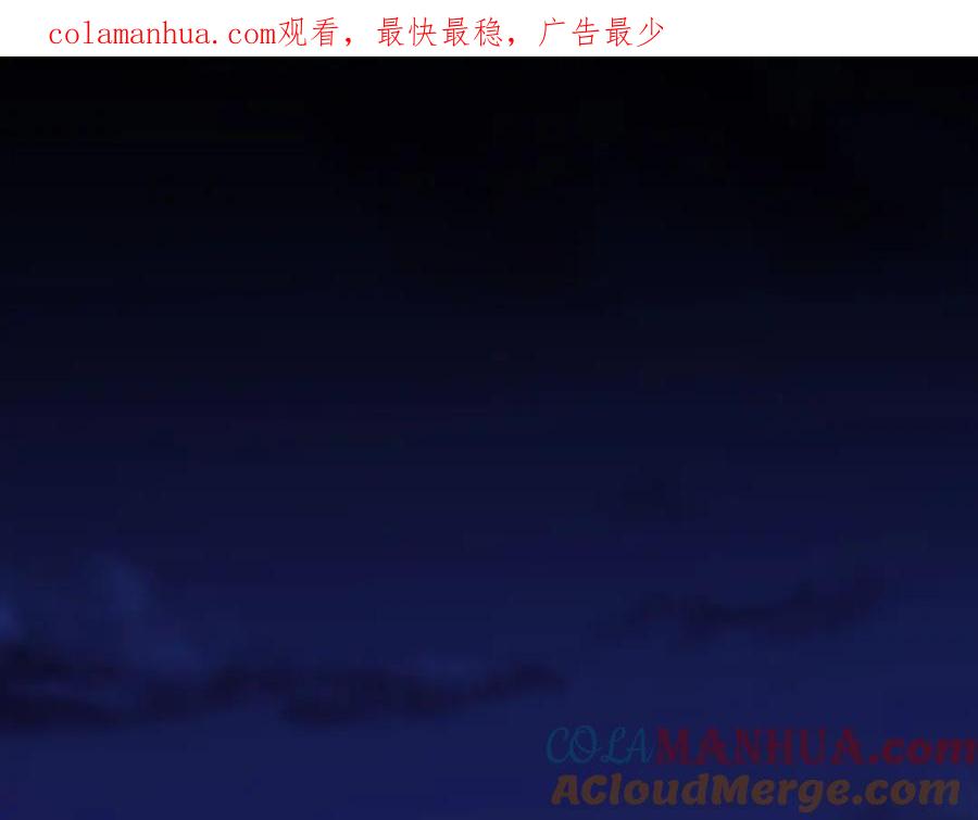 《钻石小姐历险记》第24话 蒲公英群部落 第1页