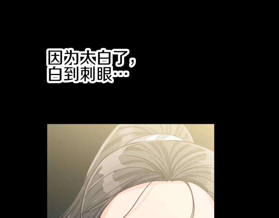 《钻石小姐历险记》第24话 蒲公英群部落 第34页