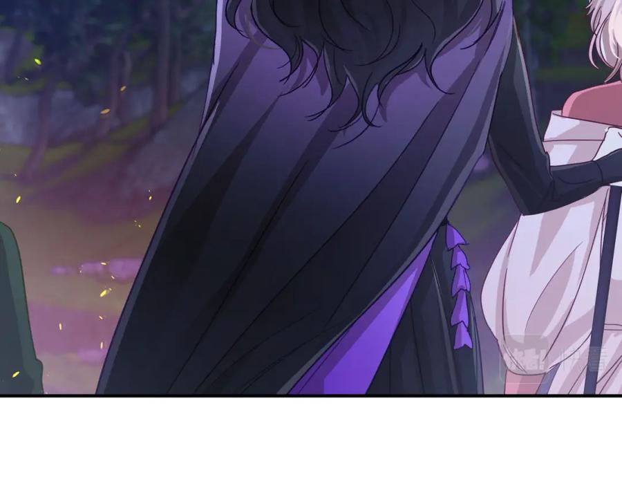 《钻石小姐历险记》第24话 蒲公英群部落 第3页