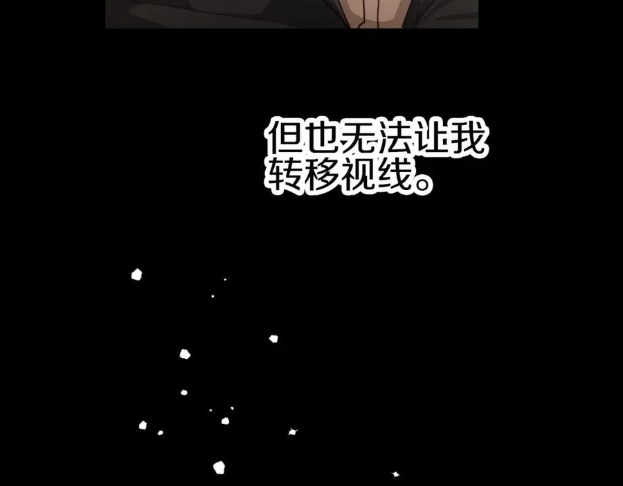 《钻石小姐历险记》第24话 蒲公英群部落 第36页
