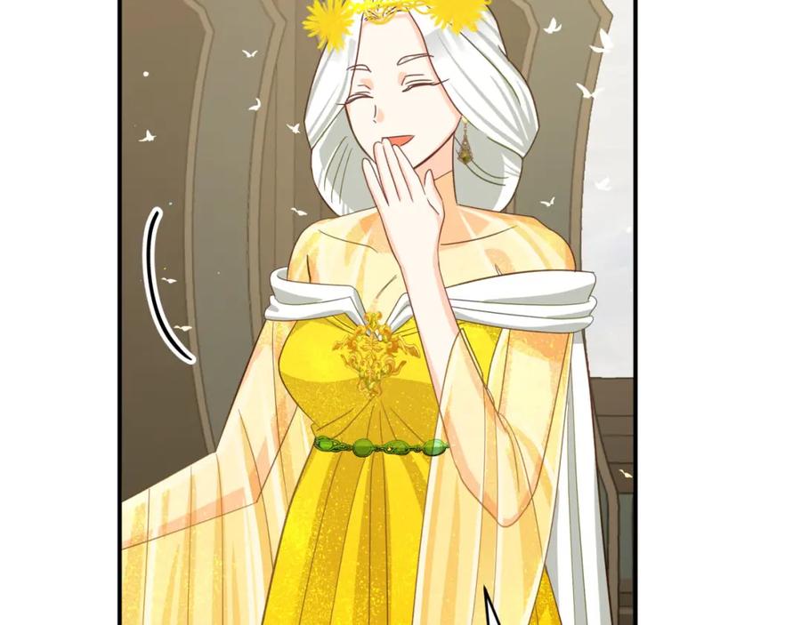 《钻石小姐历险记》第25话 第一个支线任务 第132页