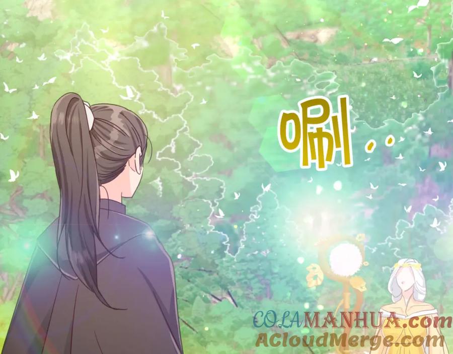 《钻石小姐历险记》第25话 第一个支线任务 第5页