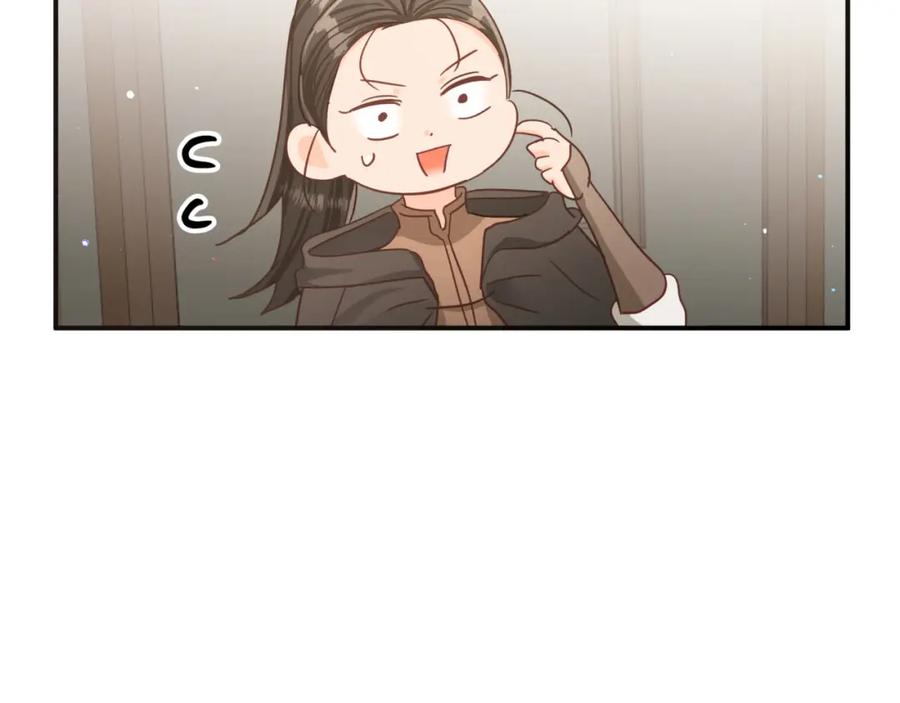《钻石小姐历险记》第25话 第一个支线任务 第142页