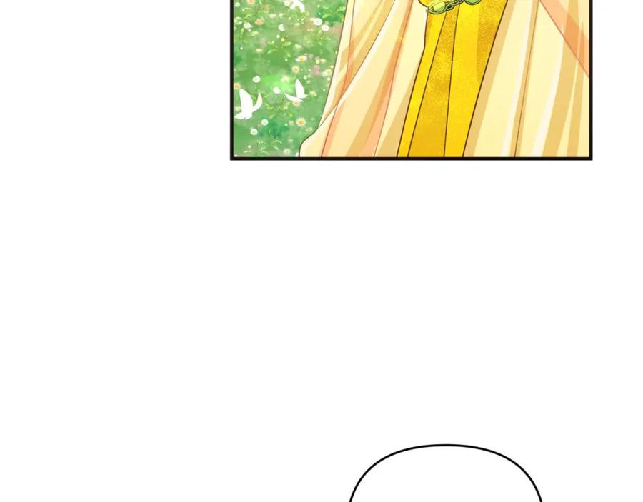 《钻石小姐历险记》第25话 第一个支线任务 第46页