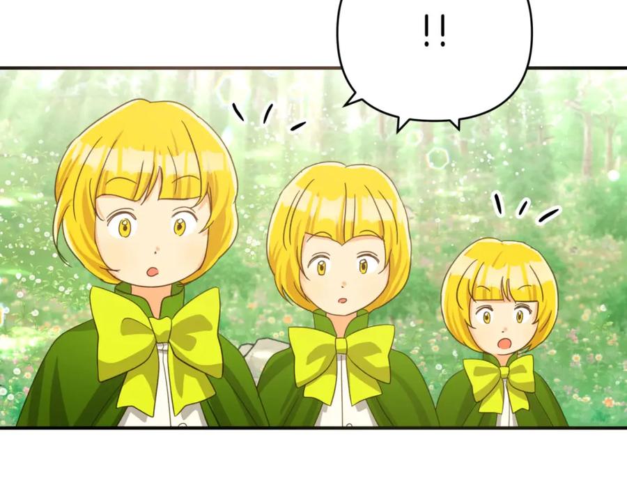 《钻石小姐历险记》第25话 第一个支线任务 第47页