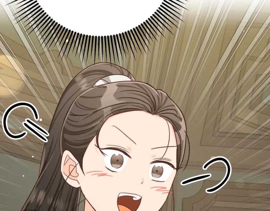 《钻石小姐历险记》第25话 第一个支线任务 第179页
