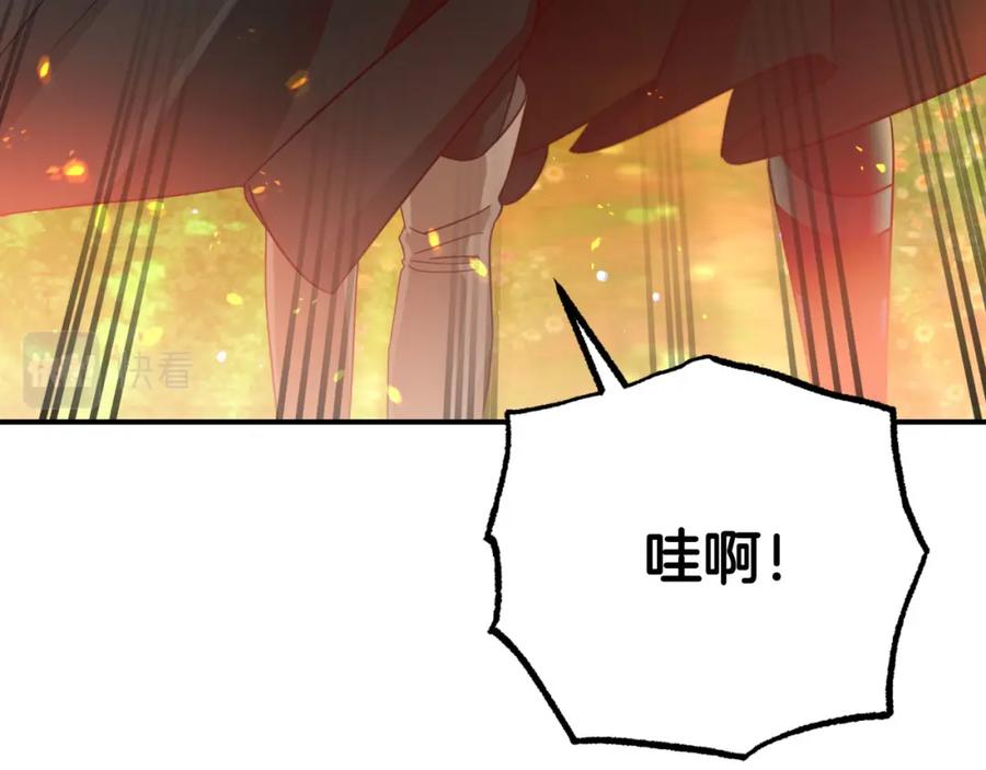 《钻石小姐历险记》第26话 同种族的交谈 第175页
