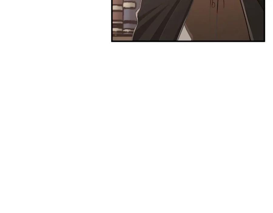 《钻石小姐历险记》第26话 同种族的交谈 第14页