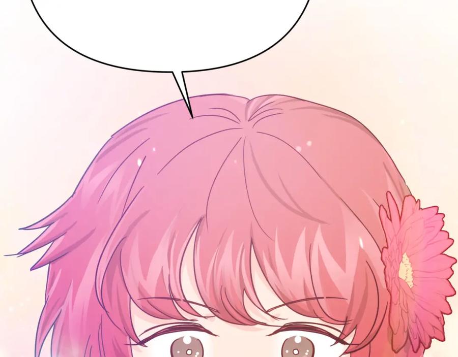 《钻石小姐历险记》第26话 同种族的交谈 第54页