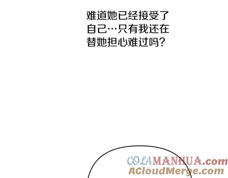 《钻石小姐历险记》第26话 同种族的交谈 第25页