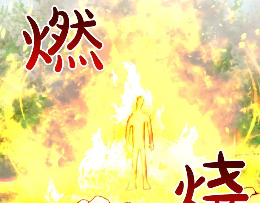 《钻石小姐历险记》第26话 同种族的交谈 第172页