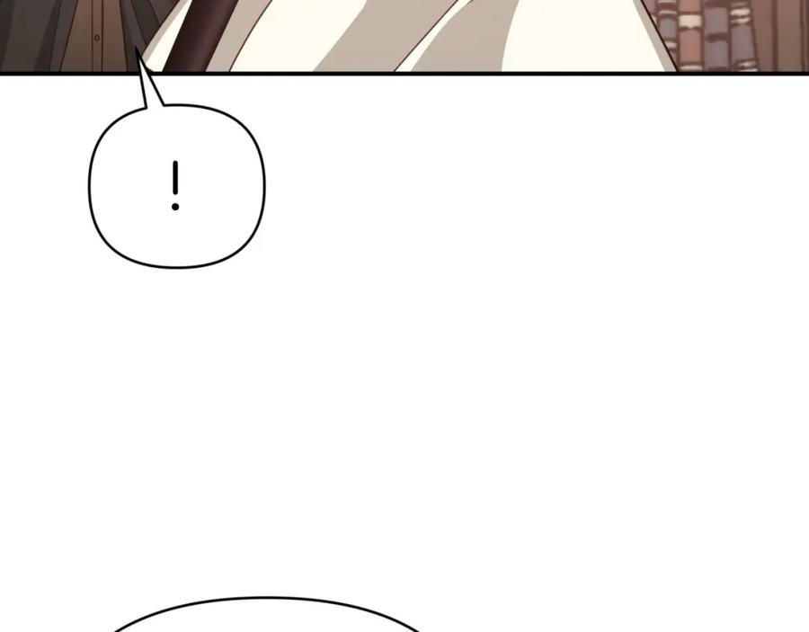 《钻石小姐历险记》第26话 同种族的交谈 第32页