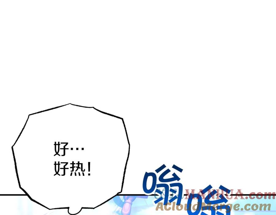 《钻石小姐历险记》第26话 同种族的交谈 第177页