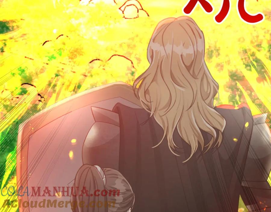《钻石小姐历险记》第26话 同种族的交谈 第173页