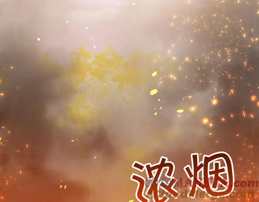 《钻石小姐历险记》第27话 苦战 第177页