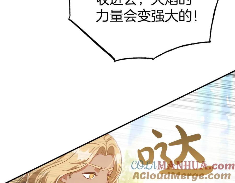 《钻石小姐历险记》第27话 苦战 第165页