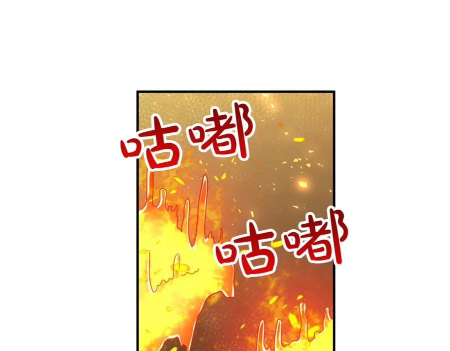 《钻石小姐历险记》第27话 苦战 第66页
