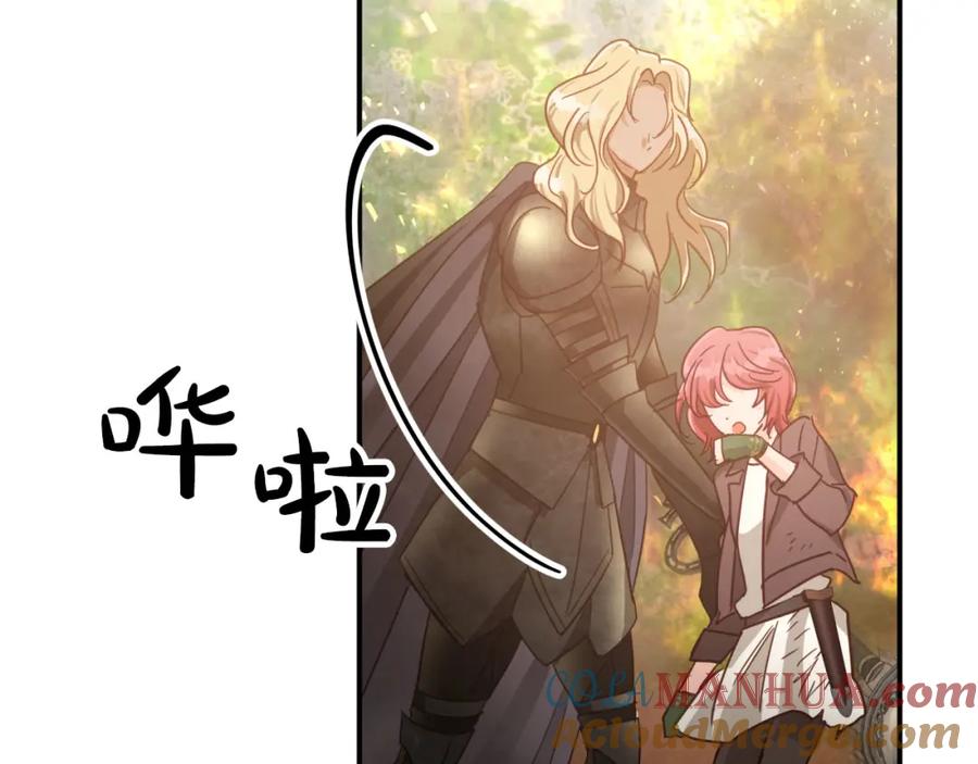 《钻石小姐历险记》第27话 苦战 第125页
