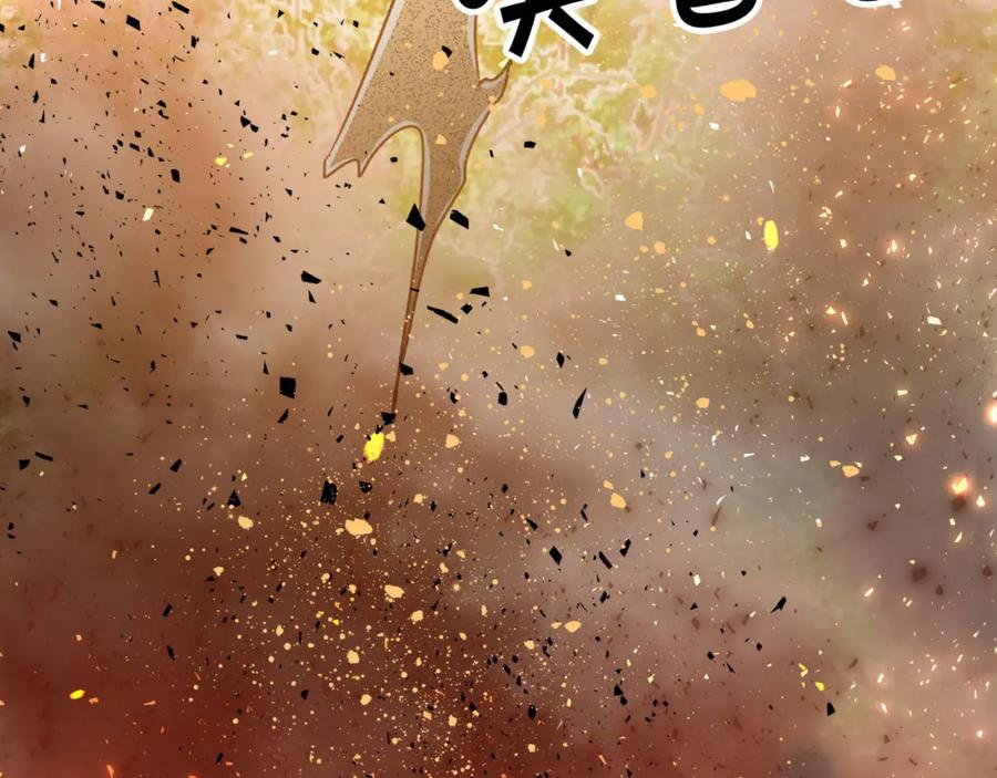 《钻石小姐历险记》第27话 苦战 第107页