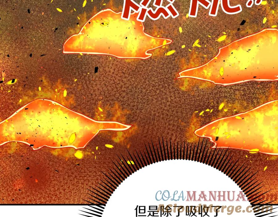 《钻石小姐历险记》第27话 苦战 第141页