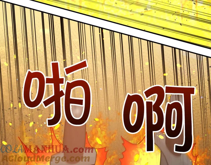 《钻石小姐历险记》第27话 苦战 第173页