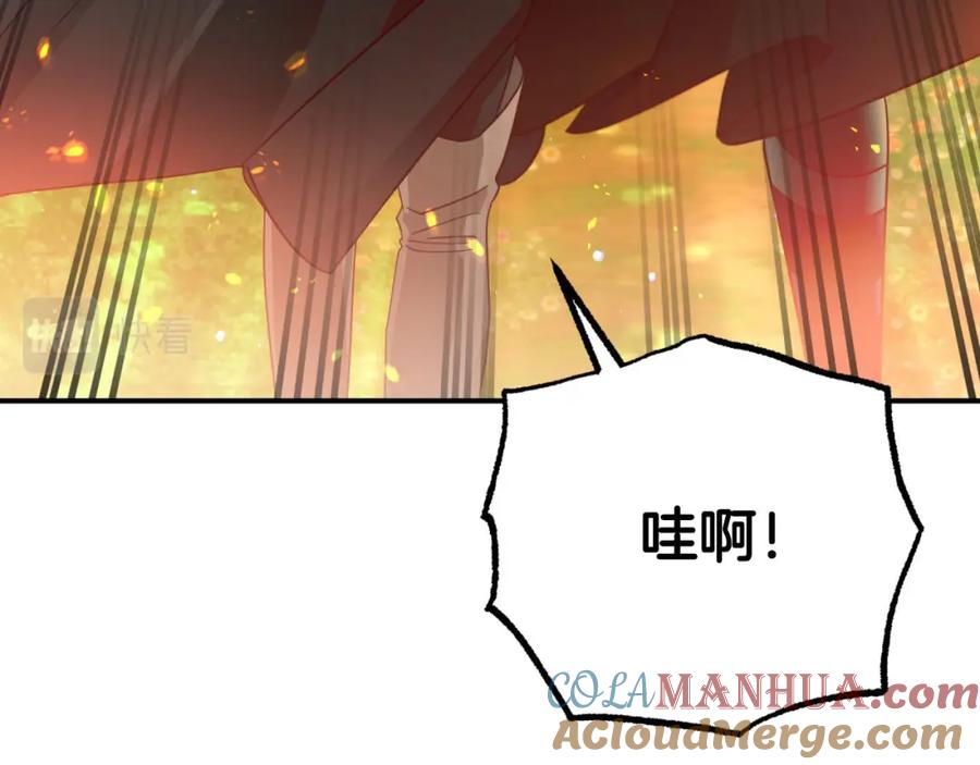 《钻石小姐历险记》第27话 苦战 第5页