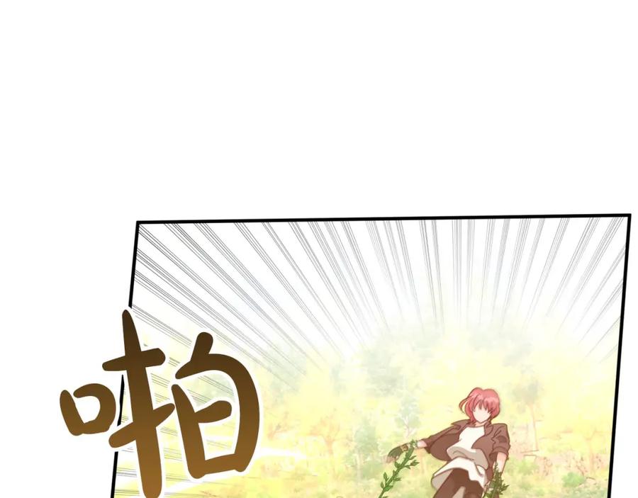 《钻石小姐历险记》第27话 苦战 第82页