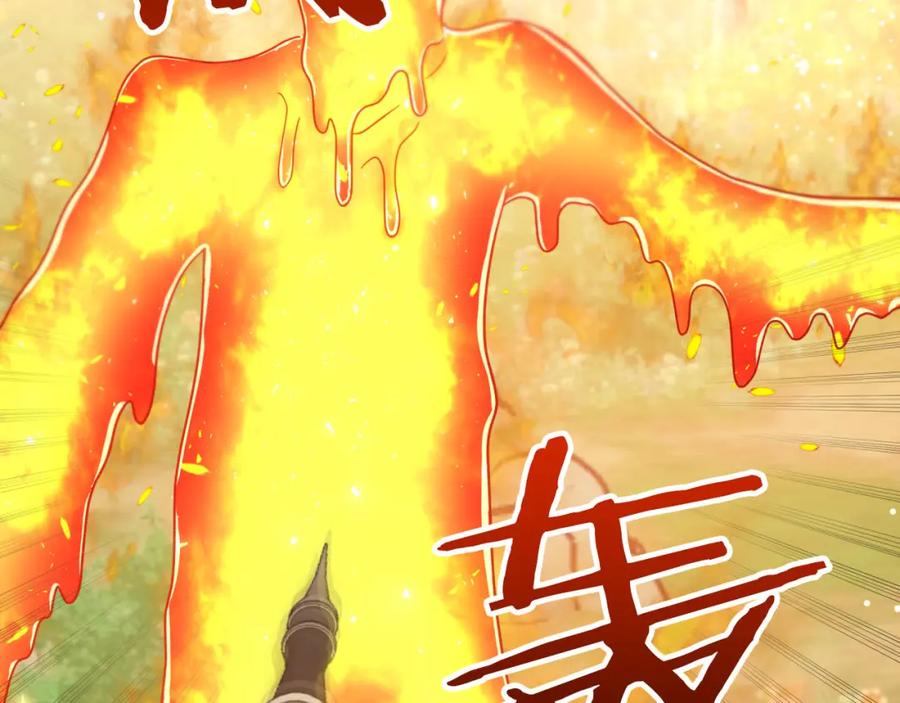 《钻石小姐历险记》第27话 苦战 第44页
