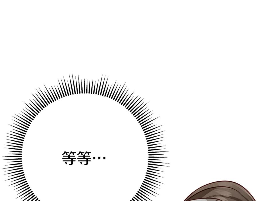 《钻石小姐历险记》第27话 苦战 第62页