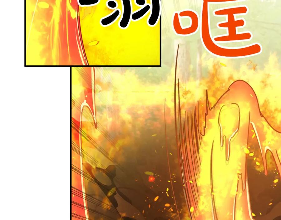 《钻石小姐历险记》第27话 苦战 第26页