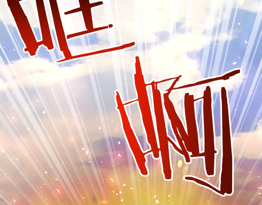 《钻石小姐历险记》第27话 苦战 第102页