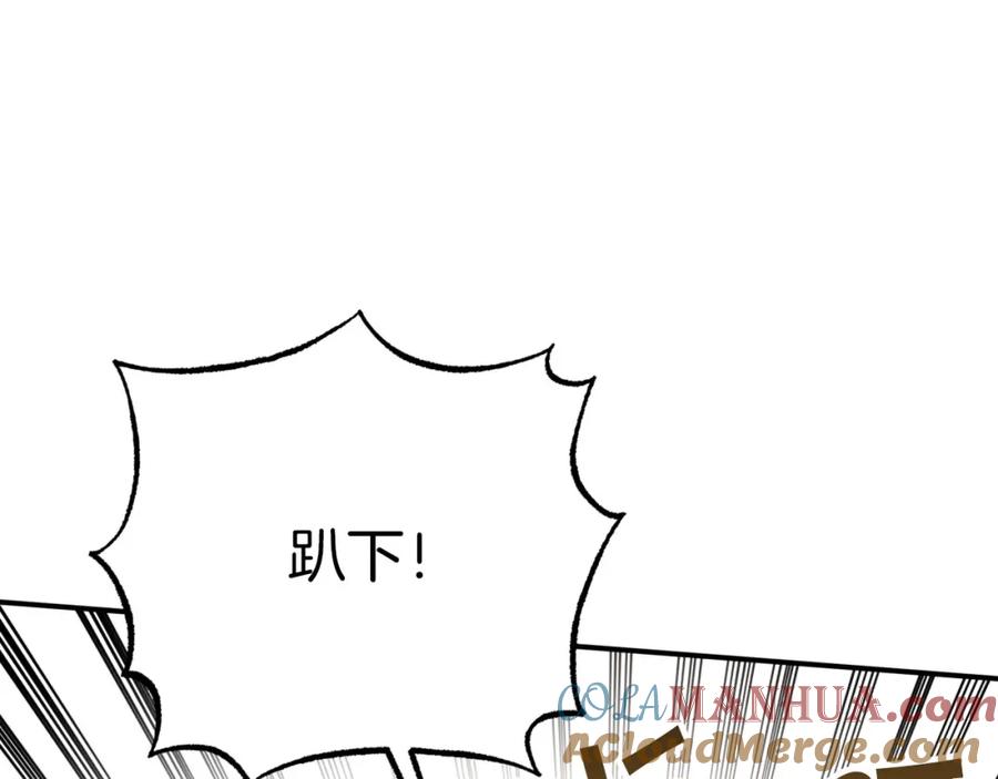 《钻石小姐历险记》第27话 苦战 第89页