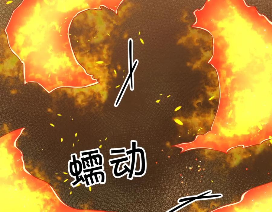 《钻石小姐历险记》第27话 苦战 第56页