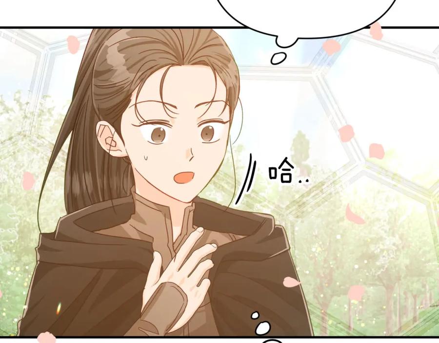 《钻石小姐历险记》第27话 苦战 第135页