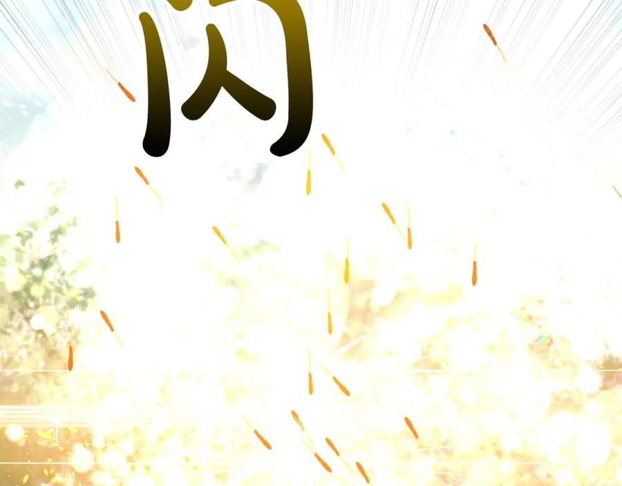 《钻石小姐历险记》第27话 苦战 第94页