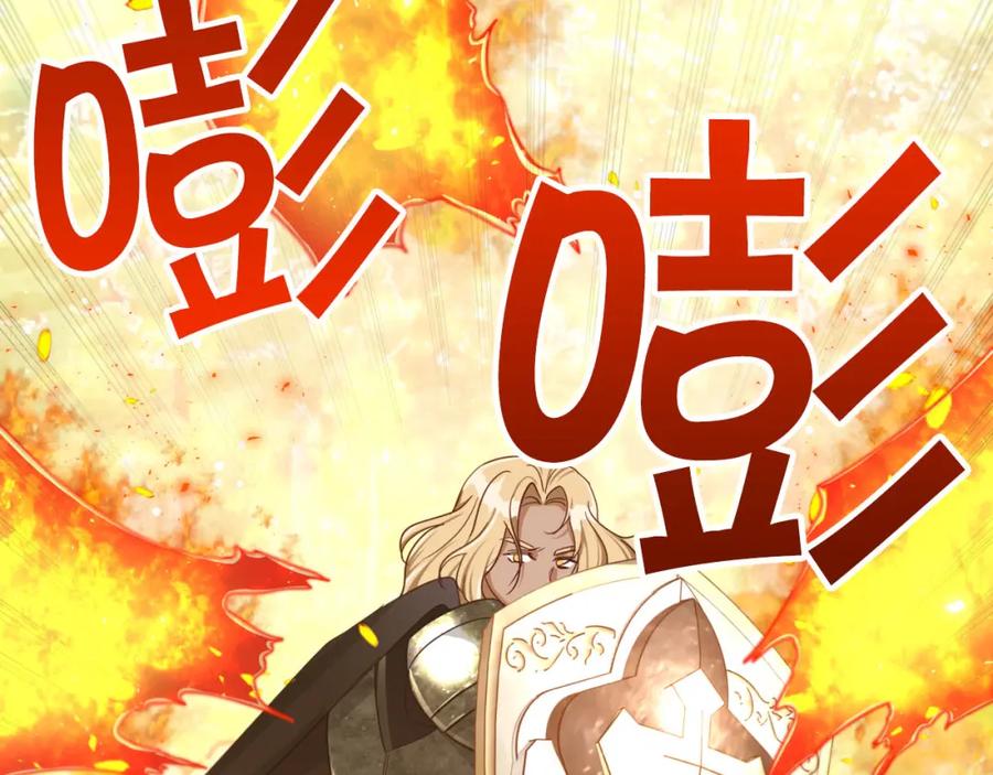 《钻石小姐历险记》第27话 苦战 第50页
