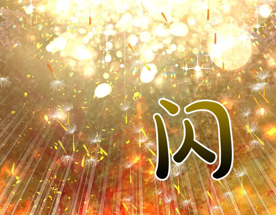 《钻石小姐历险记》第27话 苦战 第95页