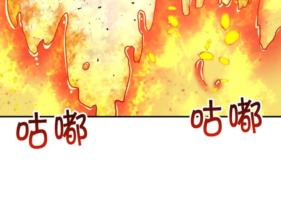 《钻石小姐历险记》第27话 苦战 第158页